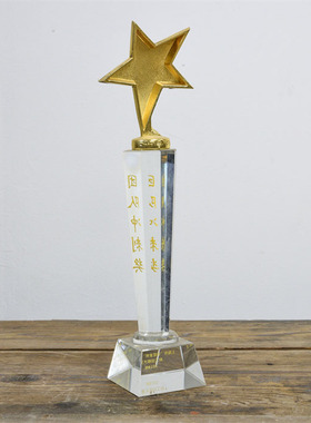 老式奖杯奖状老物件荣誉老古董