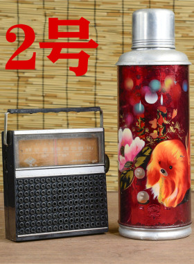 热水瓶保温瓶暖瓶老上海怀旧铁皮