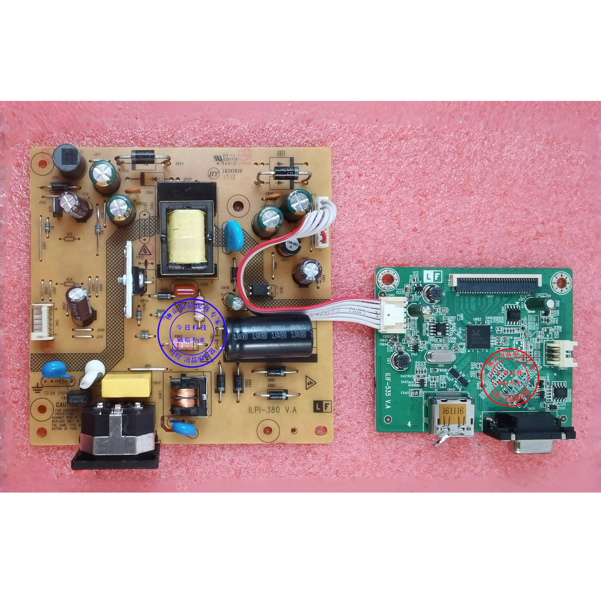 原装 联想TE24-10驱动板 ILIF-535 电源板 ILIF-534 V.A ILPI-380 - 图3