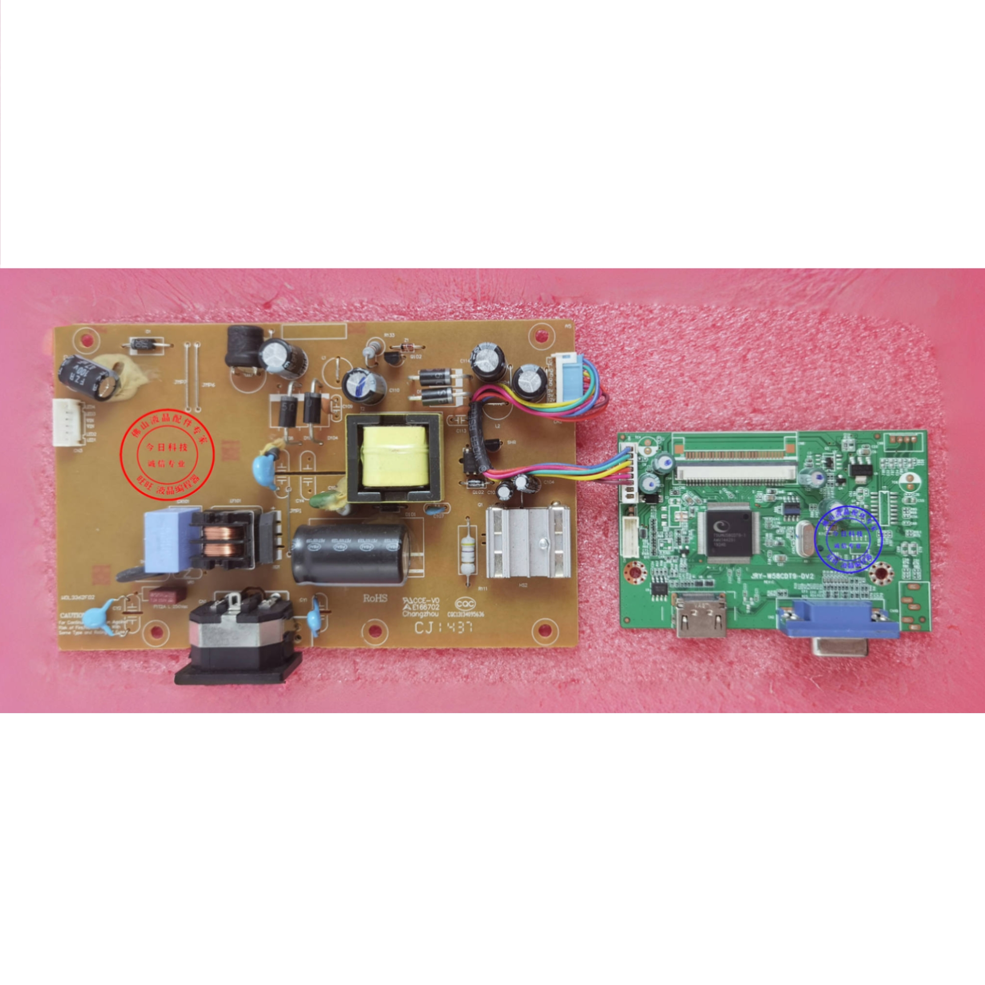 海康威视 液晶 显示器 电源板 hikvision WDL3362F02 高压板 监控 - 图2