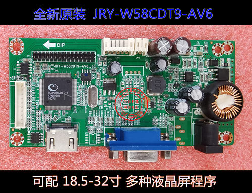 全新 RTD2383L_1A1H_WS_R10.2驱动板 LED一体板水平接口方向包好-图0