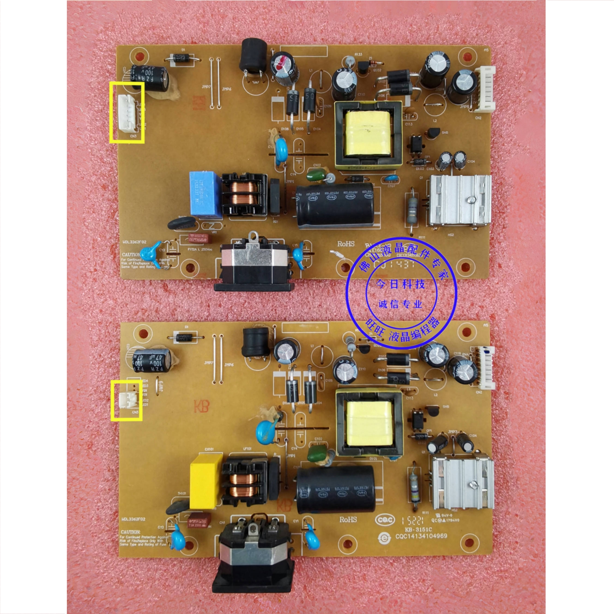 海康威视 液晶 显示器 电源板 hikvision WDL3362F02 高压板 监控 - 图3
