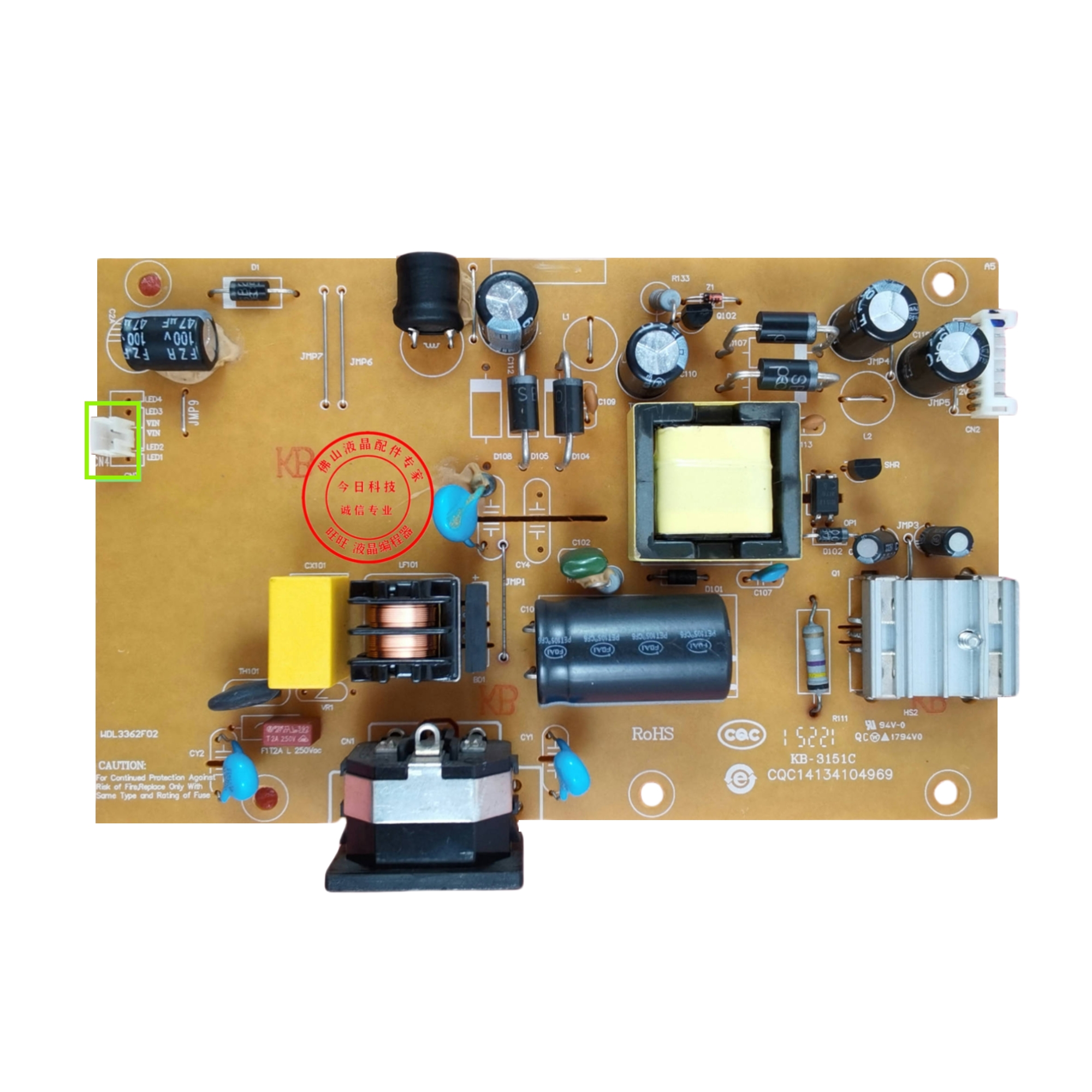海康威视 液晶 显示器 电源板 hikvision WDL3362F02 高压板 监控 - 图0