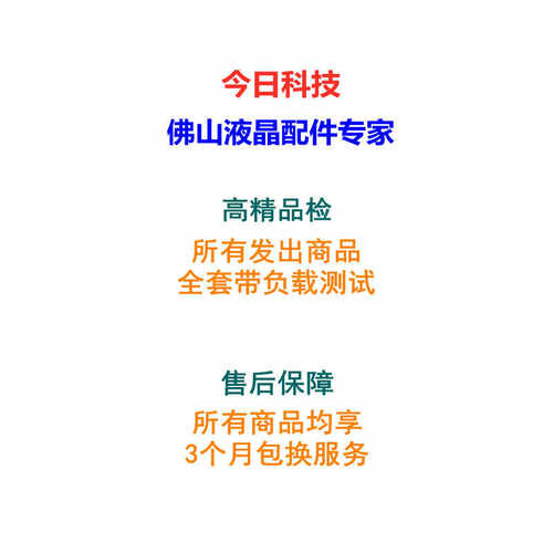 原装 飞利浦275M7C93驱动板 715GA282-M0C-B00-005Y 屏LVS270DP01 - 图0