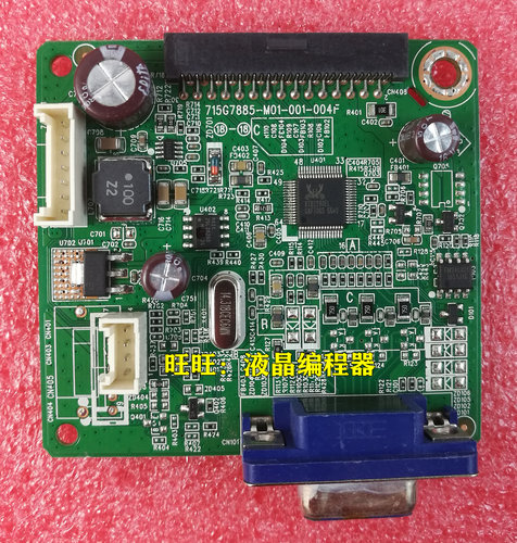AOC E2270SWN5电源板 715G7686 215LM00041 驱动板 715G7885 7701 - 图1