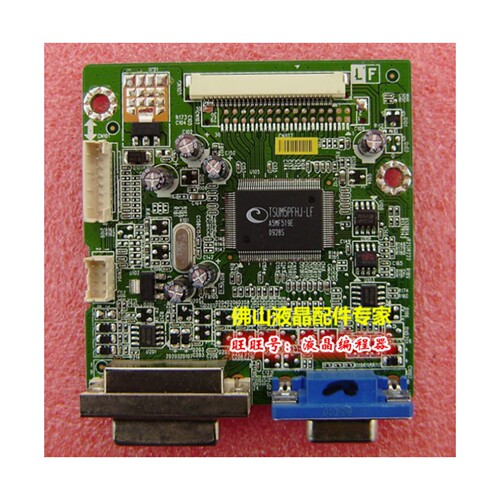 ILPI-115原装BENQ 明基T900HD T902HD Acer V193HQV X193HQ电源板 - 图0