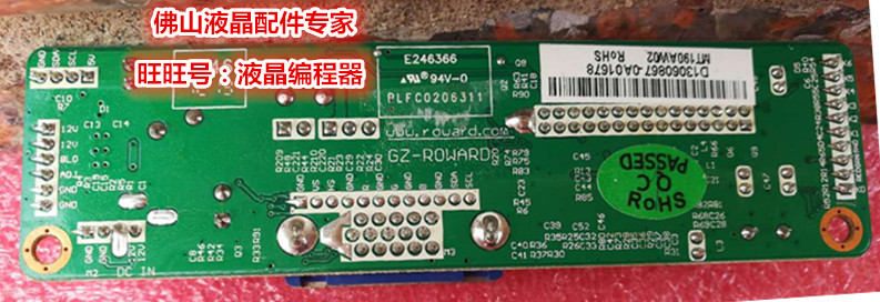 WESCOM S2016驱动板 E2216驱动板 E916驱动板 M.RT2270.5A 11135 - 图0