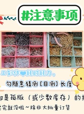 定制 珍珠服饰配件新款衬衫开衫外套短袖搭扣挂饰百搭连接链圆钩