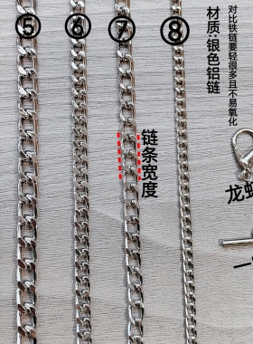 金属服饰链条挂配件新款箱包鞋靴装饰链百搭背带裤吊肩带领口腰链
