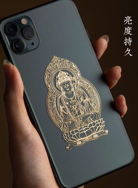 本命佛贴纸十二生肖守护神背后壳金属文殊普贤菩萨护身贴蛇年