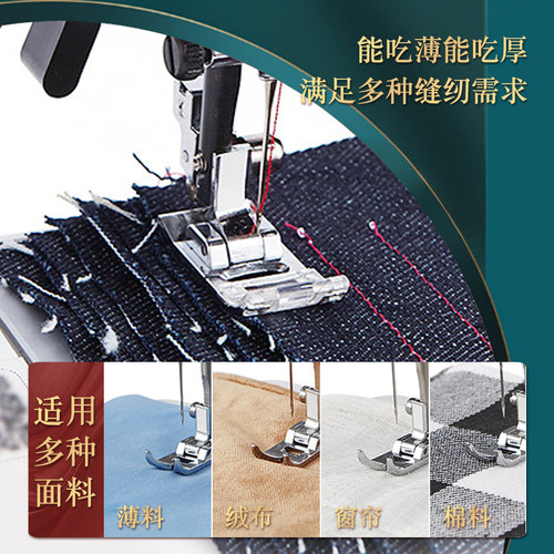 蝴蝶牌缝纫机JH8230A家用8190S电动多功能锁边脚踏吃厚台式衣车 - 图1