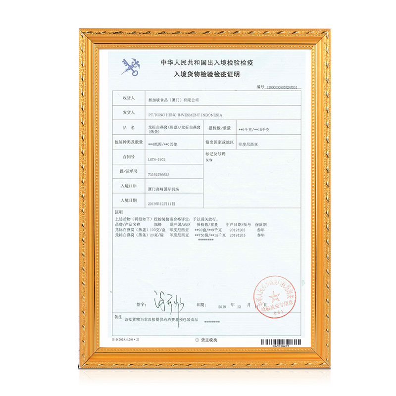 白燕窝大燕条干孕妇美妈20龙标燕窝 龙标燕窝