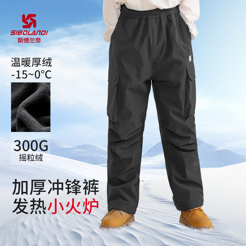 男童加绒裤子冬款加厚宽松儿童工装冲锋裤冬季2024新款女孩阔腿裤