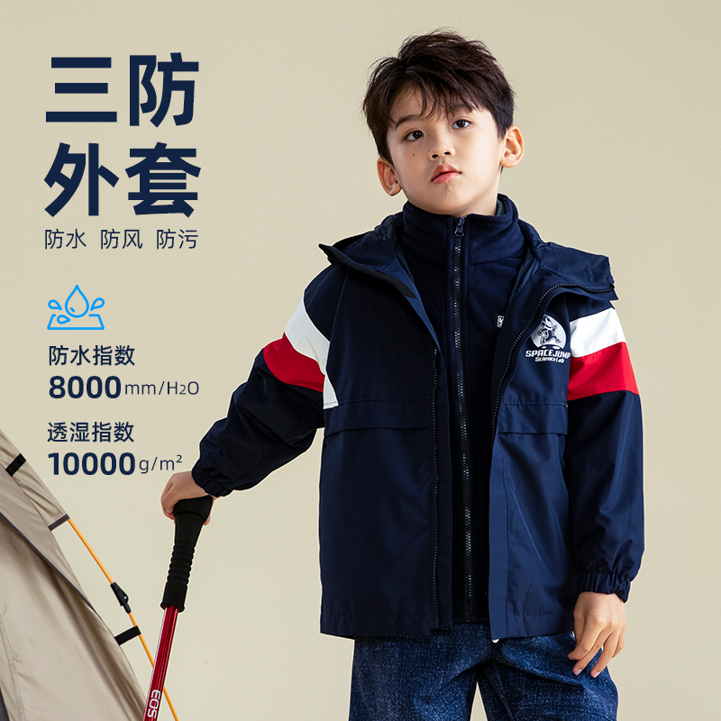 男童外套秋装2024新款中大童女童三合一儿童冲锋风衣冬男孩户外服