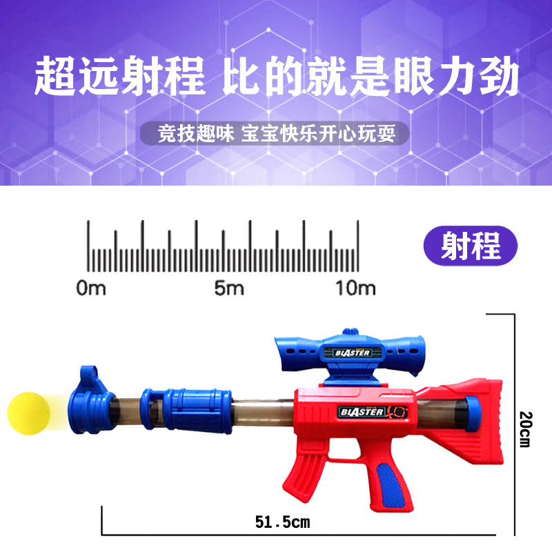 空气动力软弹枪打我鸭儿童射击打靶玩具枪男孩益智射击类软子弹枪 - 图1