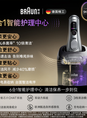 博朗9系巅峰版2.0差旅顶配七夕