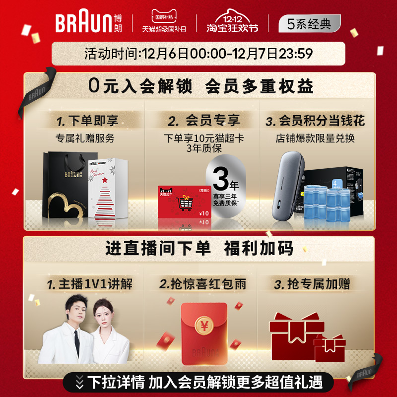 Electric shaver quick charge shaver