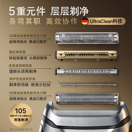 Braun 9698 Peak Edition Shaver