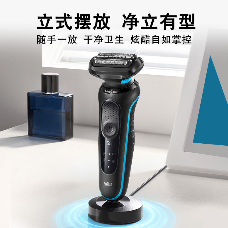 Electric shaver quick charge shaver