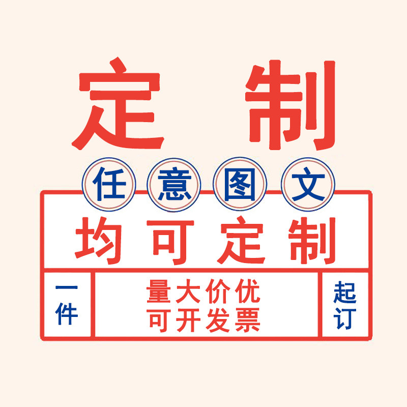 马年本命年中国风红色毛毯2026新款办公室午睡神器空调盖毯懒人毯,淘宝优惠券,粉丝福利购,淘宝优惠卷