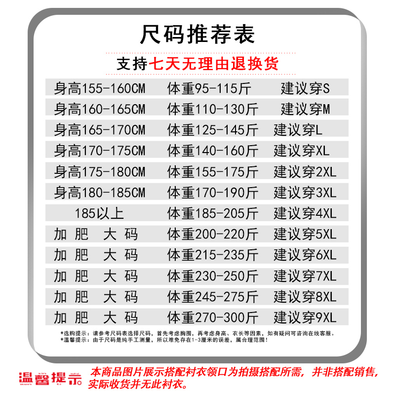 海贼王夹克外套男秋季新款动漫联名路飞周边衣服二次元连帽开衫服