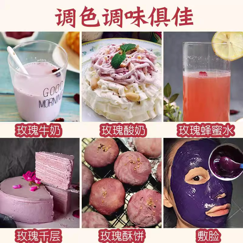 玫瑰粉 纯干玫瑰花粉可食用超细特级红平阴玫瑰花茶500g包邮,淘宝优惠券,粉丝福利购,淘宝优惠卷