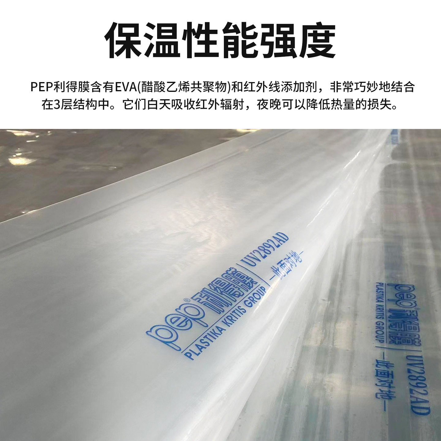 PEP利得膜透明农用薄膜塑料大棚膜蔬菜种植膜进口品牌官方正品,淘宝优惠券,粉丝福利购,淘宝优惠卷