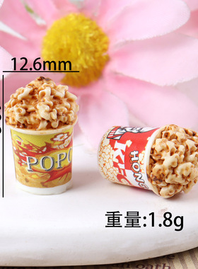 微缩仿真立体桶爆米花diy耳环配件材料微景观道具树脂食玩