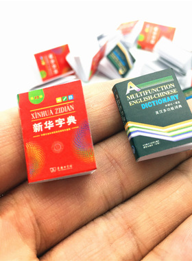 Dollhouse 娃娃屋微缩迷你仿真字典 教室场景袖珍diy摆件OB11配件