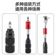 Rock Brothers Repair Tool Ratchet Socket Multi-Function