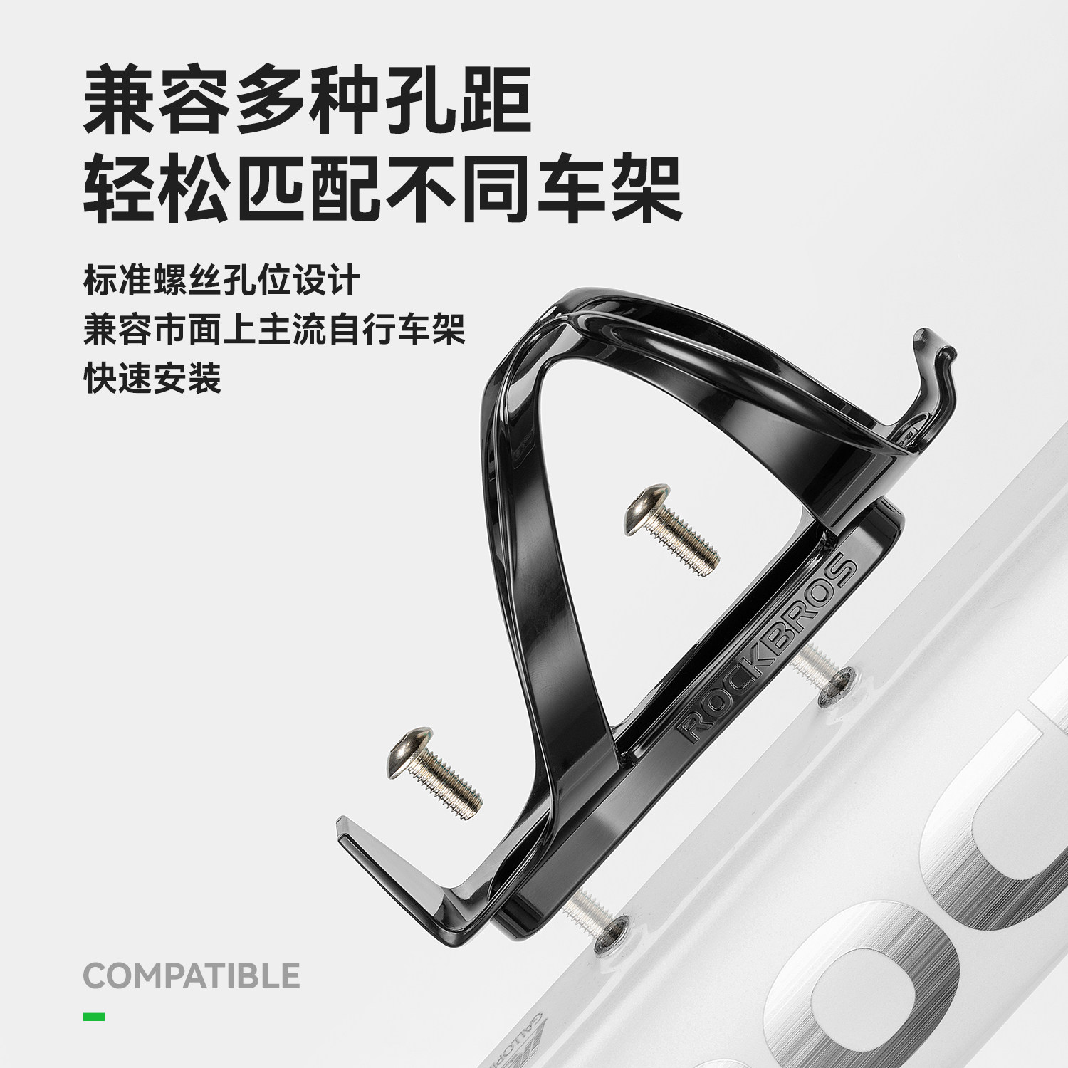 洛克兄弟 PC高强度山地自行车水壶架 pvc超韧性水壶架 装备配件,淘宝优惠券,粉丝福利购,淘宝优惠卷