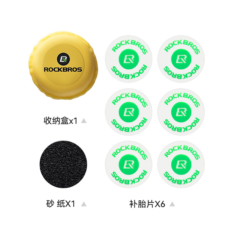 洛克兄弟自行车补胎片公路山地车轮胎修补自粘胶工具套装便携装备 - 图1