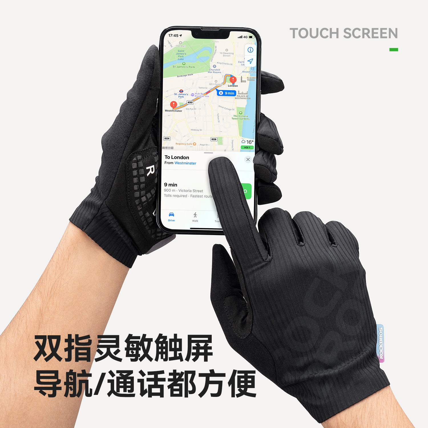 洛克兄弟3D打印骑行全指手套公路自行车手套长指男女触屏春夏秋季 - 图1