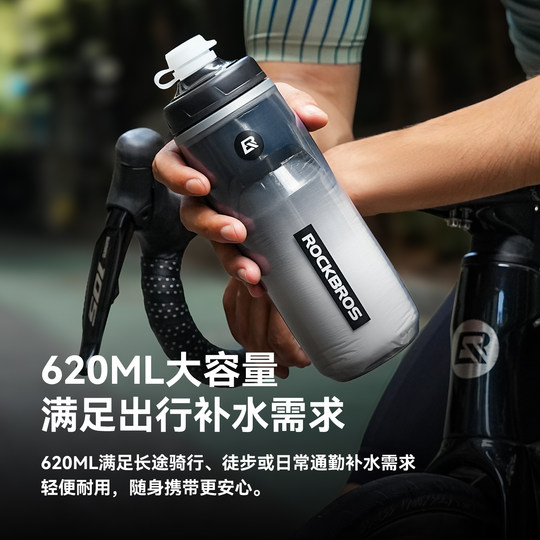 洛克兄弟自行车水壶保冷保温公路山地折叠车水杯运动水瓶骑行装备