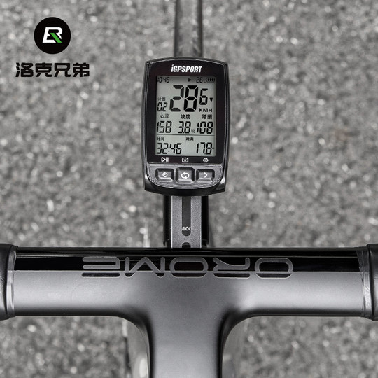 洛克兄弟公路自行车一体车把支架车灯码表延伸架运动相机底座配件