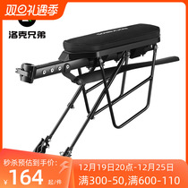 Locke Brothers Bike Rear Shelf Quick Demolition With Taillight Fender Car Wrap Public Road Mountain Bike Aluminum Alloy Shelf