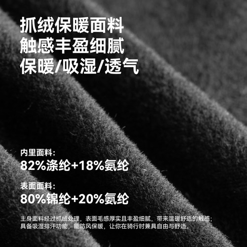 洛克兄弟保暖防风骑行裤公路山地自行车抓绒长裤男透气护垫秋冬季 - 图0
