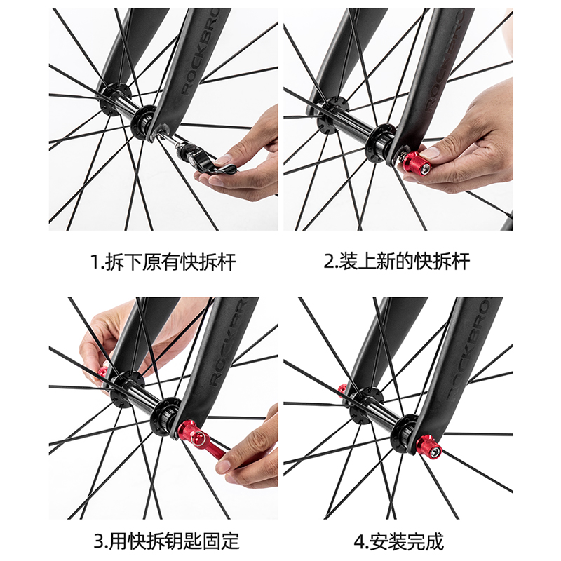 洛克兄弟ROCKBROS山地公路自行车座管夹轮组快拆杆套装防盗快拆杆-图2