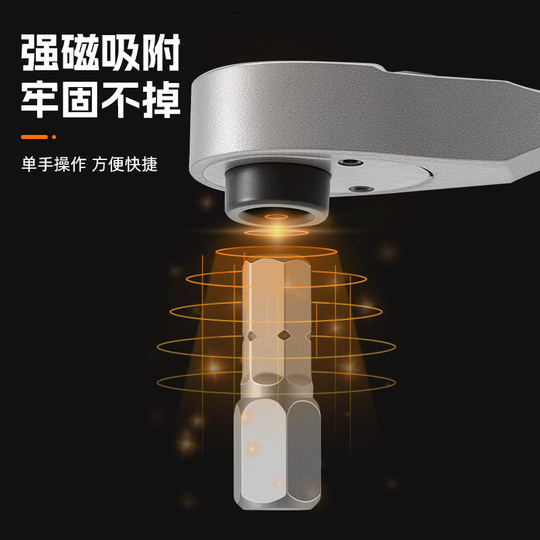 Rock Brothers Repair Tool Ratchet Socket Multi-Function