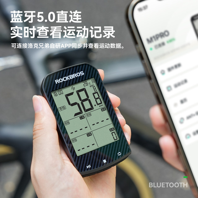 Rock Brothers Bicycle Computer Smart GPS