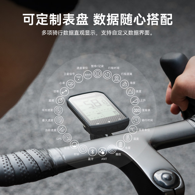 Rock Brothers Bicycle Computer Smart GPS