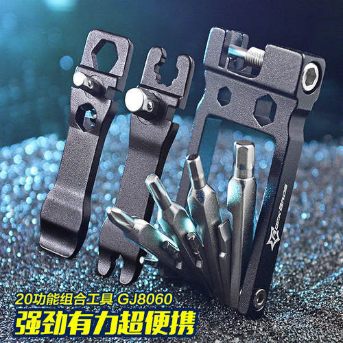 自行车维修工具内六角螺丝刀套气筒扳手多功能补胎工具山地车配件 - 图1