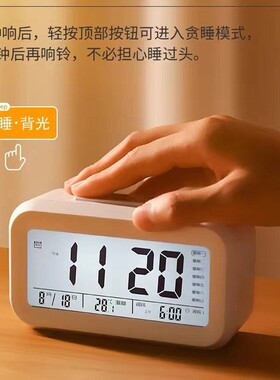 大声语音报时闹钟夜光电
