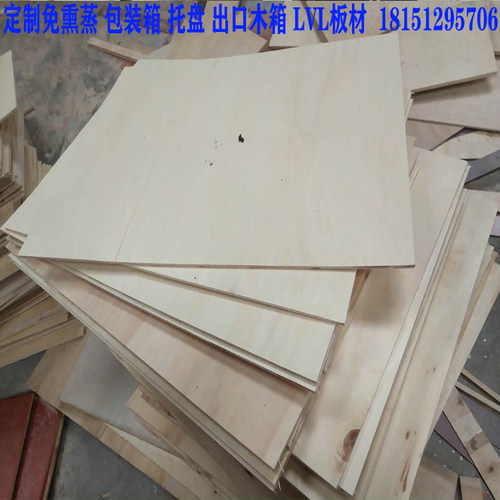 定制切割板材三合板包装板多层板胶合板 五合板2mm5mm10mm15mm18m - 图3