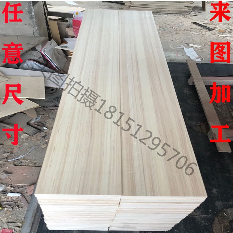 定制切割板材三合板包装板多层板胶合板 五合板2mm5mm10mm15mm18m - 图2