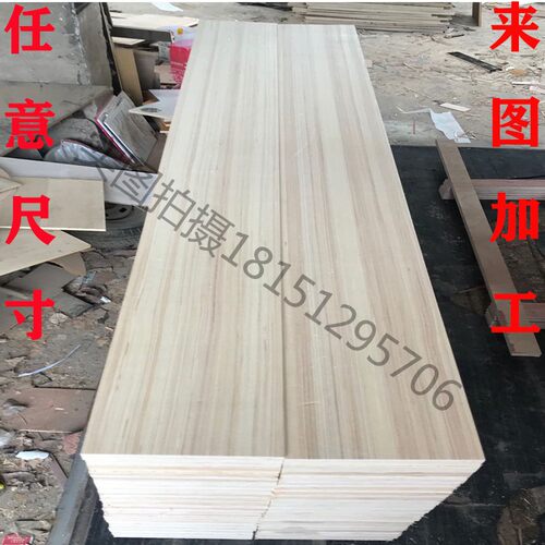 定制切割板材三合板包装板多层板胶合板 五合板2mm5mm10mm15mm18m - 图2