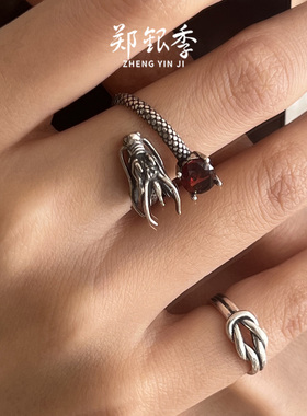 郑银季S925银红石榴石女戒指复古做旧龙形指环可调节