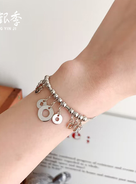 纯银柏拉图的永恒手链