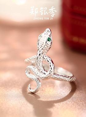 郑银季贪婪银蛇潮流配饰S999纯银戒指男女复古典潮流开口可调节
