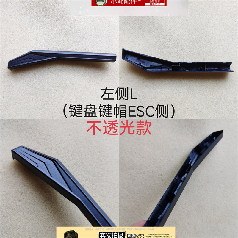 机械革命钛钽PLUS 蛟龙7 960 760 17K 17KS转轴盖灯罩 网卡盖CD壳,淘宝优惠券,粉丝福利购,淘宝优惠卷